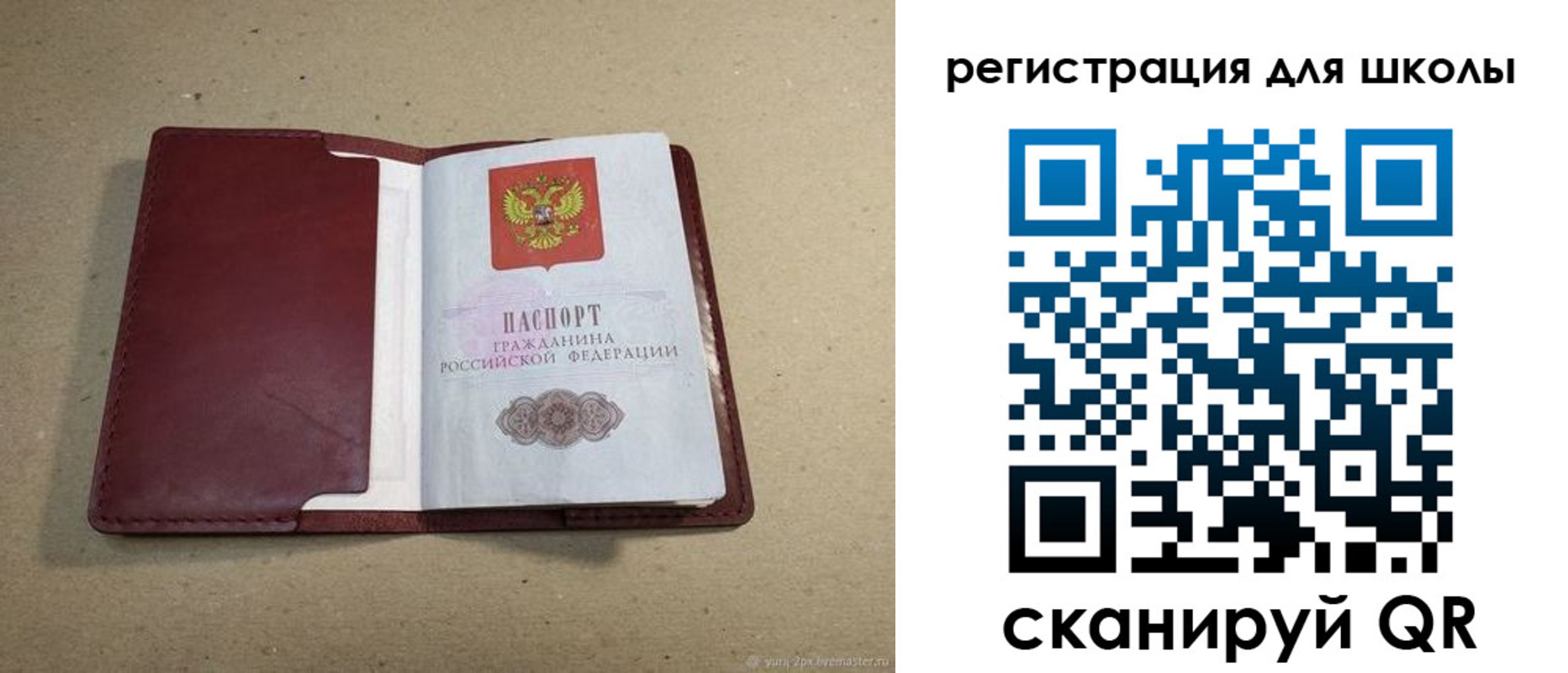 временная регистрация адрес в Суздали