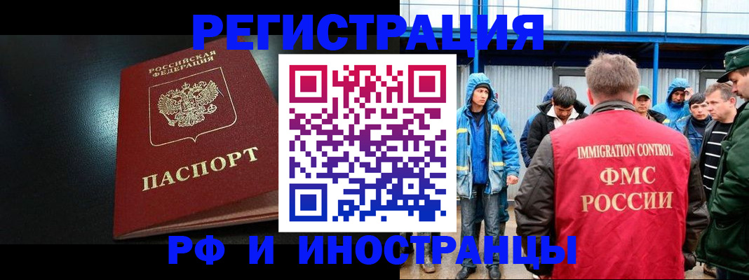 регистрация для дет. сада в Суздали