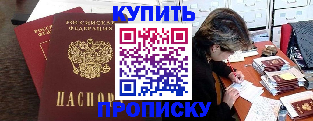 временная регистрация поиск в Суздали