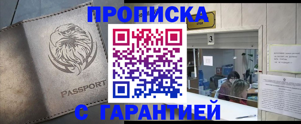 миграционный учет в Суздали